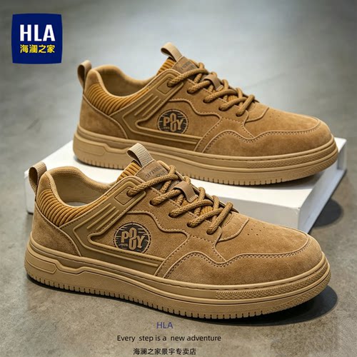 HLA海澜之家男鞋PowerYung
