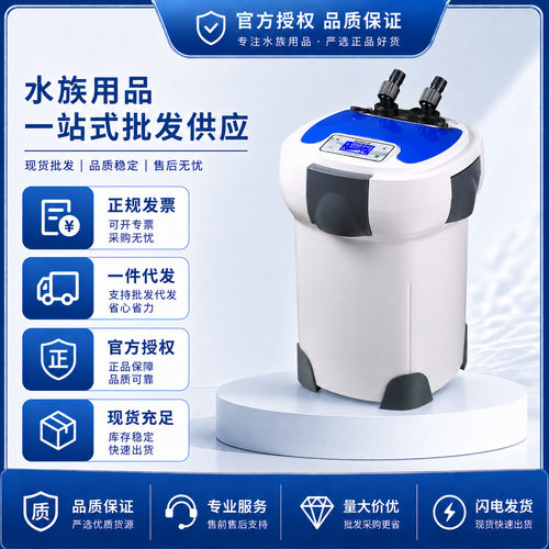 森森HW-3000变频水泵批发鱼缸过滤桶缸外过滤器水族箱草缸过滤器
