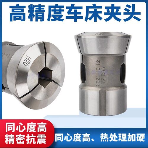 精密数控车床夹头自动车床夹头36型46机车床筒夹圆孔六角数控夹头