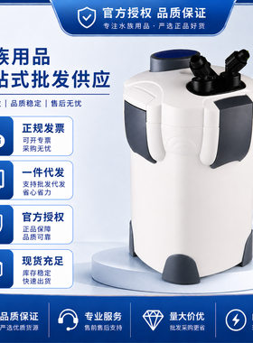 森森鱼缸缸外过滤桶HW302/303B外置过滤器水族箱鱼池水族过滤器