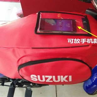 速发摩托车油能包多功箱加厚三轮车油箱套罩PU皮防2耐摩跨骑1水5