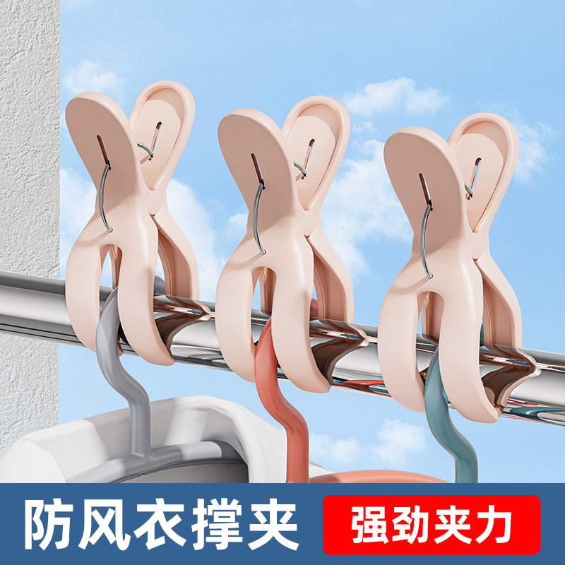 速发强力防风夹定不衣夹防风固子器晒被子衣服晾锈钢大夹子防脱夹