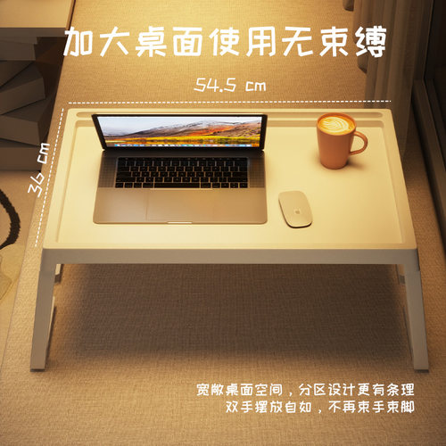 速发床上小桌子可折叠飘窗家用宿舍学生看书支架学习电脑懒人桌