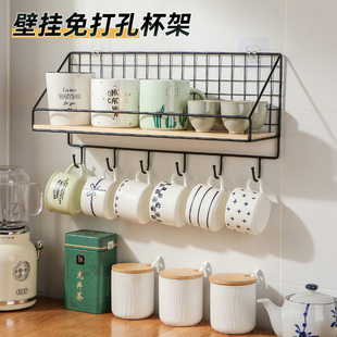 速发杯子收物置纳架茶房免打孔放水杯架壁挂储物架挂墙厨杯架子放