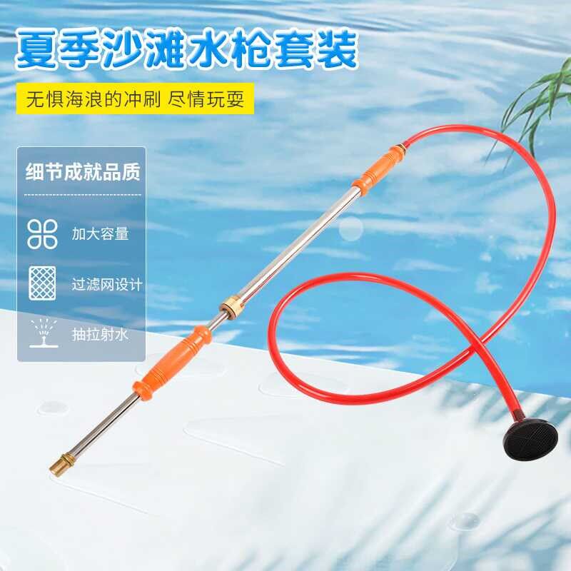 速发漂流不锈钢水枪打水仗装备压高自吸式抽拉远射成器神人玩具