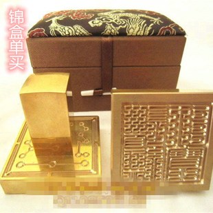 速发道叠品 铜印 佛 纯用 道经师宝印 三宝印 九铜篆刻方顶