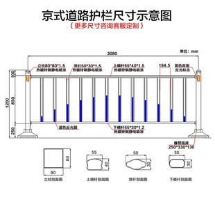 速发城防市政护栏路马中间的隔离围栏市撞铁马围栏人车分流道路栏