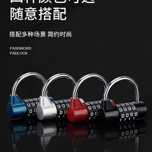 速发可批橱码锁挂锁防水防盗U型家用密柜子门锁行李包箱宿舍通用