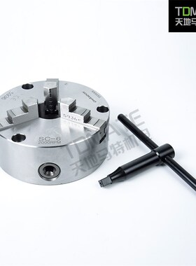 速发CHADOX手动三爪卡盘SC-0SC-04SC-05S0-C6SC-07SC-08