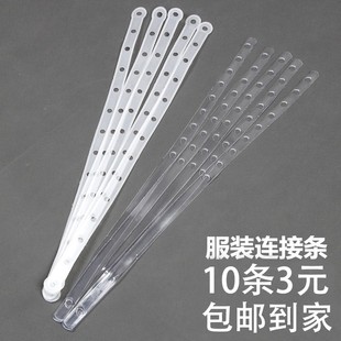 速发皮条架条夹裤成套搭配衣架整店方便衣服撑套装长子装理裤架悬