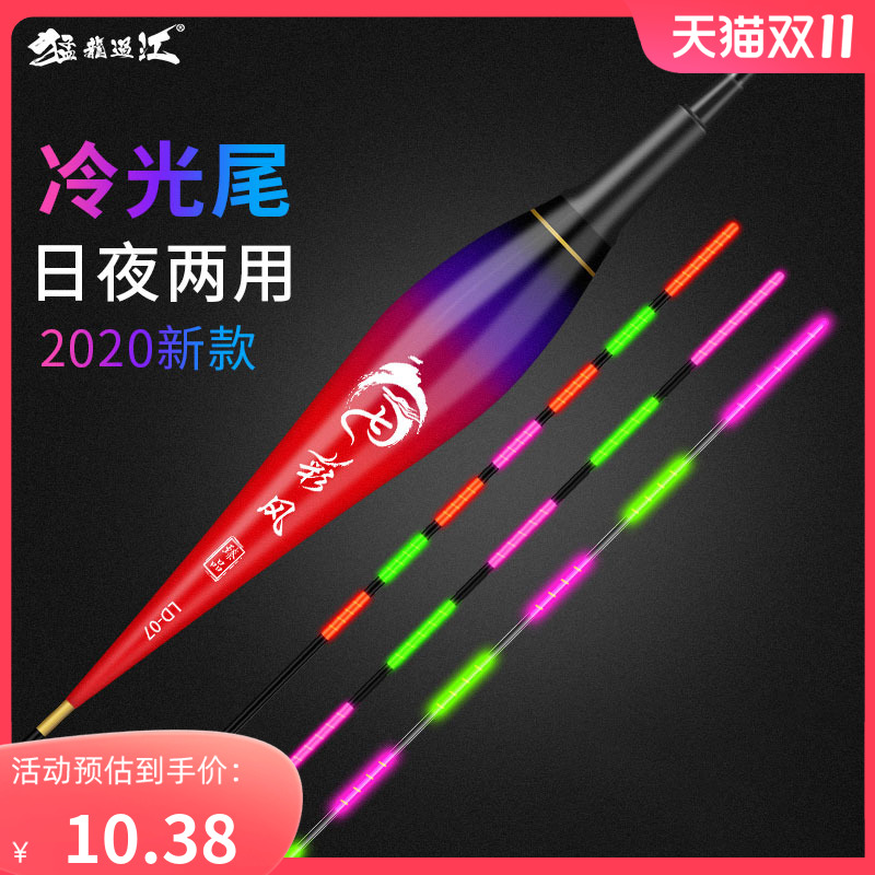 速发电子漂夜超漂光亮夜灵敏超光鱼漂日夜两用电子票套装