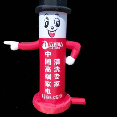 速发充气笑脸迎宾小人气模发光灯箱招手人偶商场开业广告立柱拱门