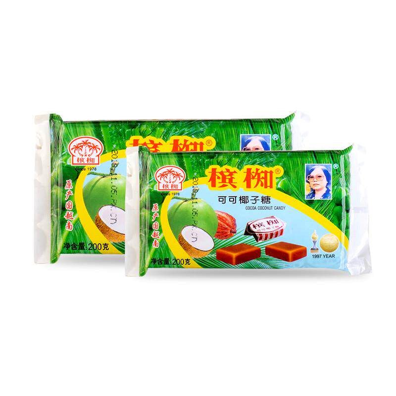 速发越南槟知槟椥可可特浓椰子糖老包装海南特产儿时怀旧解馋休闲