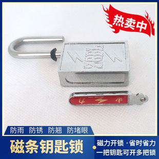 速发用力锁挂锁防盗家磁门锁磁感应力码锁无孔KL磁密挂锁头防撬堵