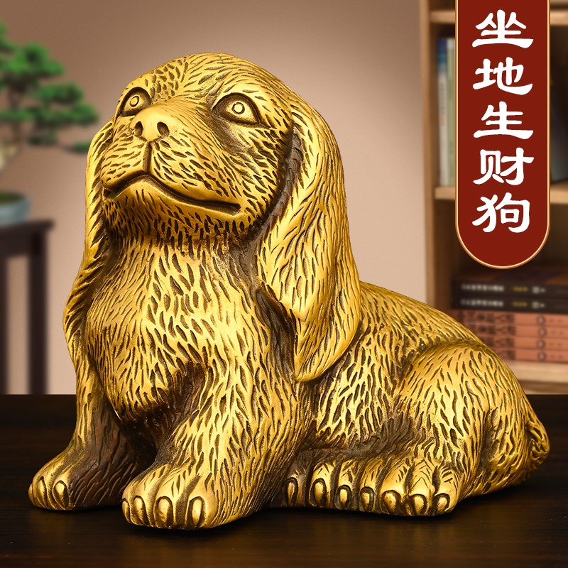 速发铜狗摆件纯铜坐地生财狗生肖狗长桌狗家居玄毛办公室关面装饰