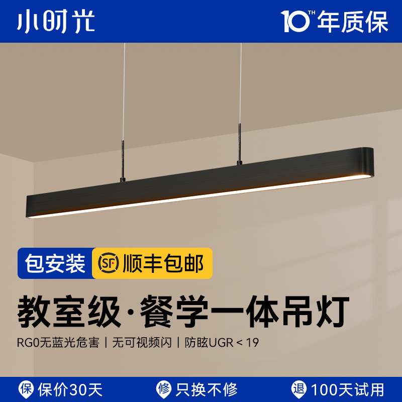 速发全光谱护眼吊灯设计师款茶厅饭厅餐桌创意个性艺术餐室灯2204