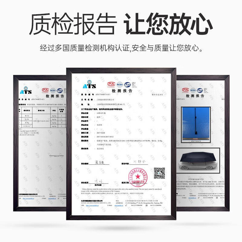 速发车汇全自练汽车遮伞驾校教动智遮伞移动车篷车罩半罩车棚隔热