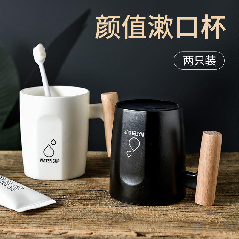 速发漱套杯子家用创意高口值洗漱杯刷牙杯轻奢情侣牙刷杯家庭牙缸
