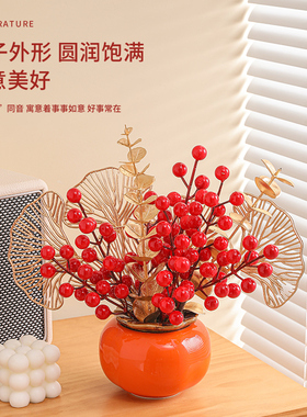 速发新房子搬迁之喜柿柿如意摆件乔家礼物新居礼品家厅电视柜客居