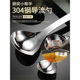 速发汤勺0大不锈钢短柄家用汤号盛4勺公用大头勺加深汤匙可挂壁勺