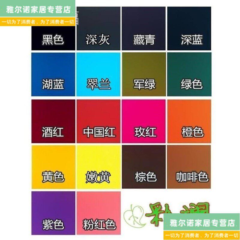 速发家用新款免煮翻新燃料藏青色牛仔蓝染色剂灰色不掉色环保衣服