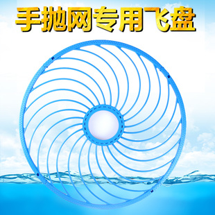 速发梦达飞盘铝盘助力环助抛撒铝环美式手抛网胶丝飞圈式环网配件