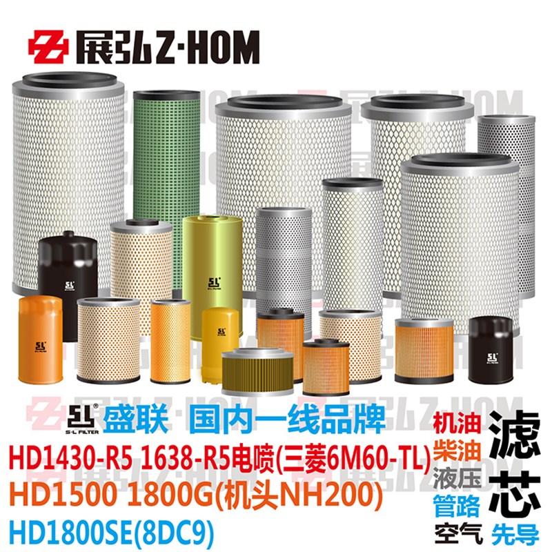 速发挖土机加藤HD140/1680R5 1500 18-0SE机柴油空气液压进回油滤