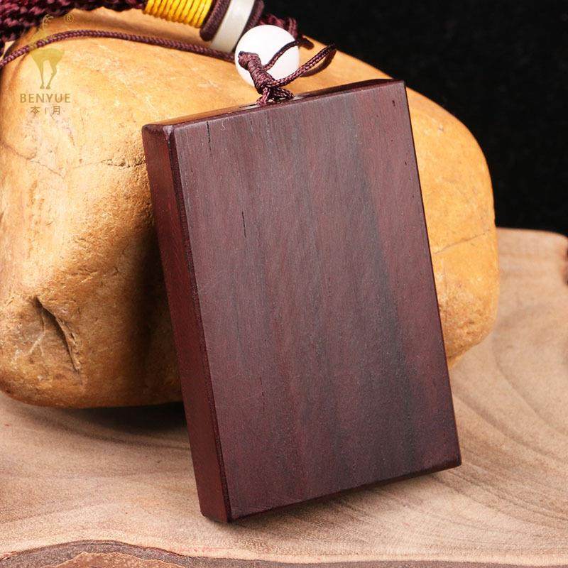 速发紫檀挂件平安牌无事牌车挂非牌小叶紫檀木雕吊坠素牌挂件洲子