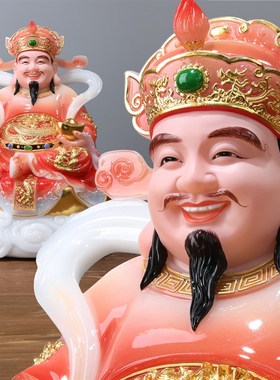 速发汉白奉财店爷神像神铺办公室家用供玉摆件招财文财神公司开业