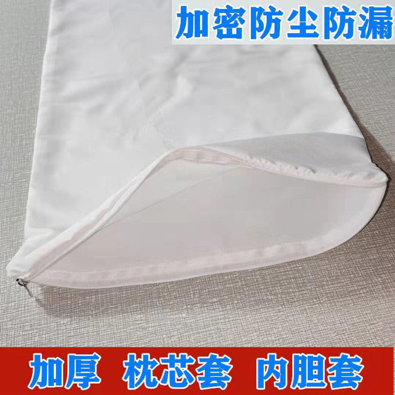 速发纱布枕芯套内胆套荞麦枕芯袋加密防尘带枕链枕头皮儿童成人抱