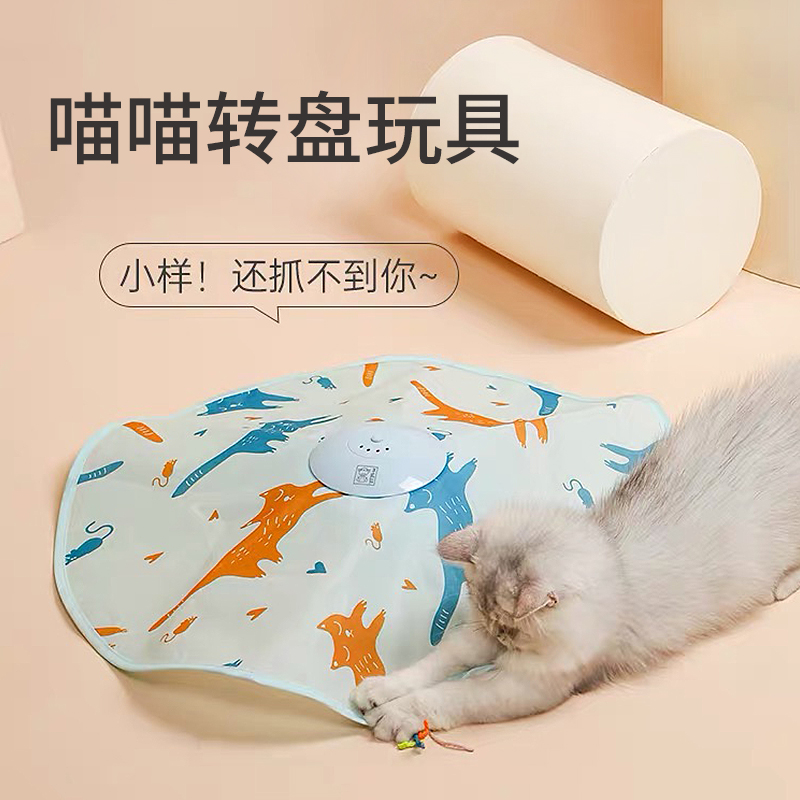 速发猫咪玩具智能自嗨逗猫解闷神器耐猫电动小猫转具自动猫玩盘逗