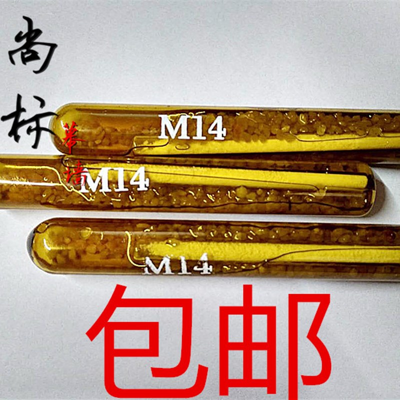 速发包邮化学膨8螺丝药水 胶管锚栓螺栓药剂M8M10M12M14M16M1胀M0