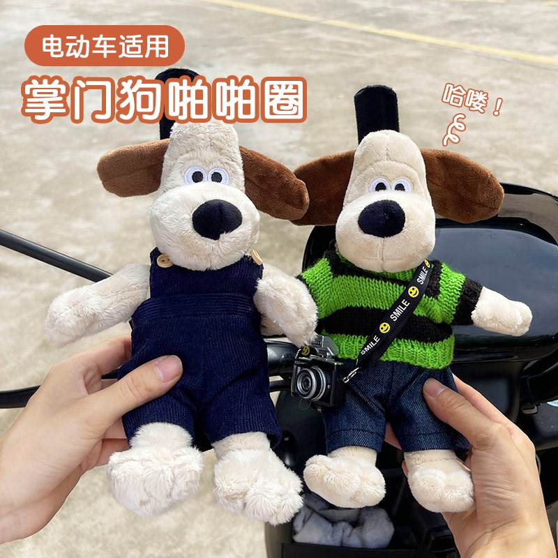 速发2024新款小动车汽车车件机摆装饰品电配件挂件掌门狗玩偶可爱