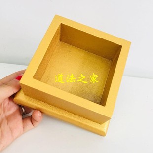 速发器品道家法用道士法印印6底座8厘米六面印底座SiCa章GB5