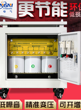 速发变压器80v转2205200v440vk80干式隔离变压器vkva15kw20kw504v