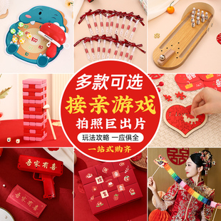 速发结婚接亲道照创意晨袍拍小出片摆拍神器喷钱枪氛围堵门具套餐