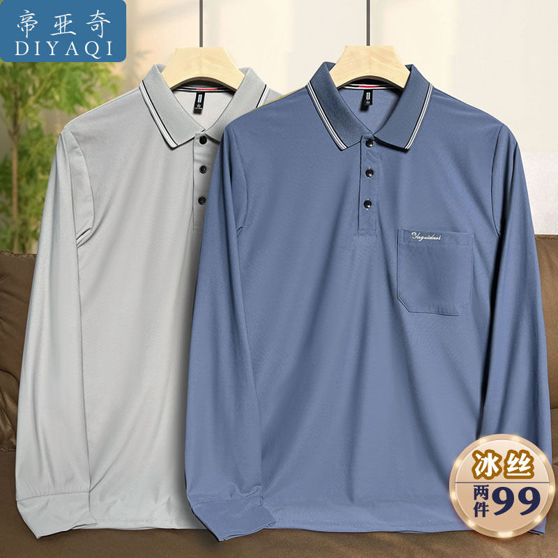 速发爸爸装春夏薄款长袖中年男士T恤中老年季爷爷衣人防晒上夏服