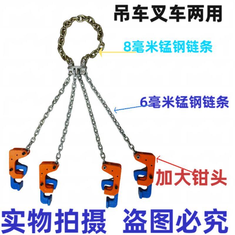 速发油桶吊钳叉车专用大铁桶吊钩吊具卸油桶挂钩子夹子吊桶神器起