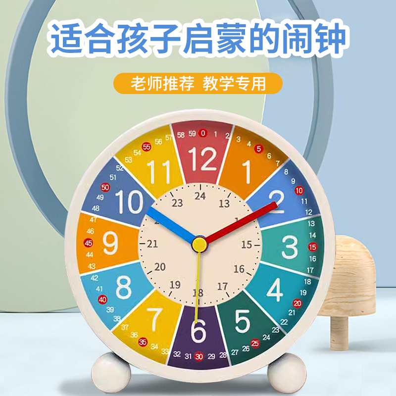 速发2024新款闹钟习生起床神器儿童男孩孩闹铃学学时钟强力叫醒