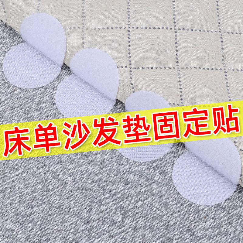 速发床单魔术贴固定器双面背胶强力门窗帘子母扣贴条自粘带粘贴条
