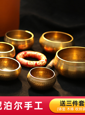 速发尼泊尔手心颂钵音疗瑜伽冥想钵疗愈音佛音钵静工佛钵碗铜罄钵