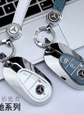 速发适用于新套级S级CC260L/C200L/S450L0S40/L/E00L包壳扣