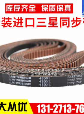 速发同步4LX6 414XL 424XL 带60XL