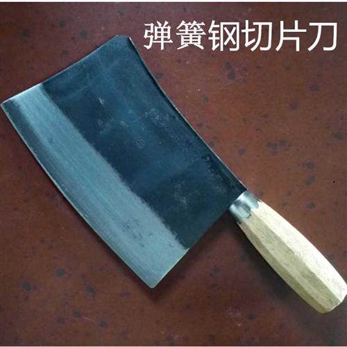 速发国藩聋哑弹簧石锻打纯卤工铁菜刀老式磨钢套装用切烧腊手肉片