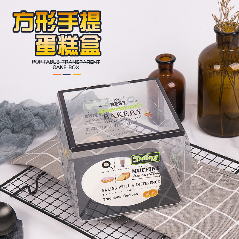 速发四寸手提透明生日儿童加高爆浆4寸5寸小蛋糕包装盒