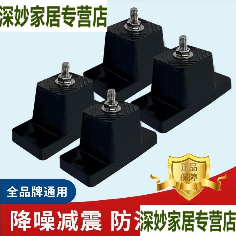 速发空调外机支架减震垫空气能压缩机防震脚垫隔音降噪多用型橡胶