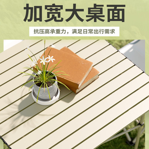 速发户外折叠桌椅便携式露营野餐装备蛋卷桌子野外椅子套装用品