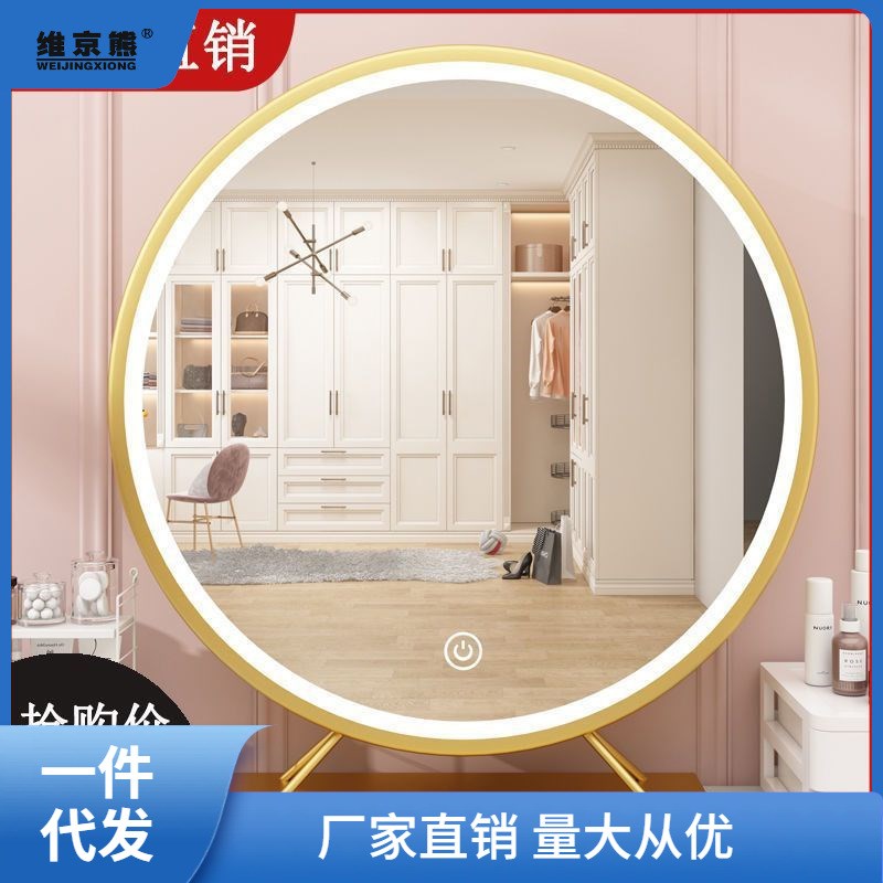 速发推荐镜子妆化镜台式灯带轻奢发光梳桌台妆面昌雷