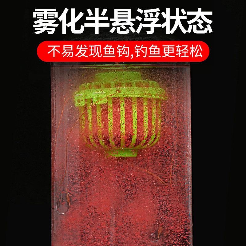 速发鲢鳙方块饵料鲢鱼酸臭花鲢白鲢花篮水怪钓笼黑坑鱼料浮钓