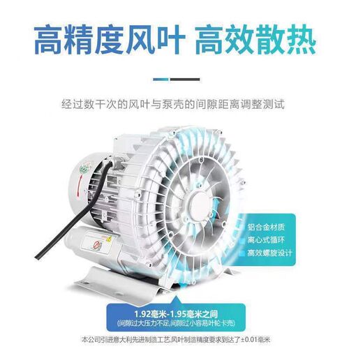 速发漩增风机旋气式涡泵旋涡风机工业鼓风机鱼塘涡氧机高压风机强